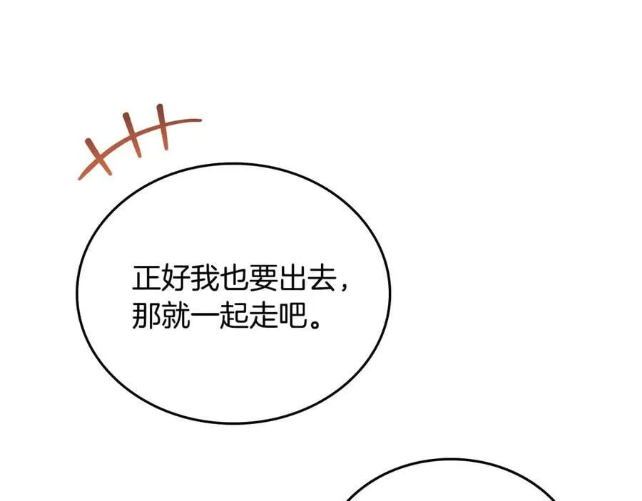 第182话 面谈59