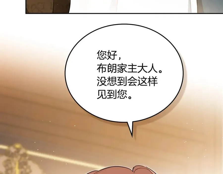 第181话 爷爷的委托167