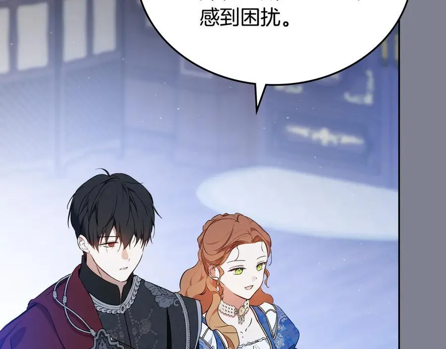 第174话 契约订婚154