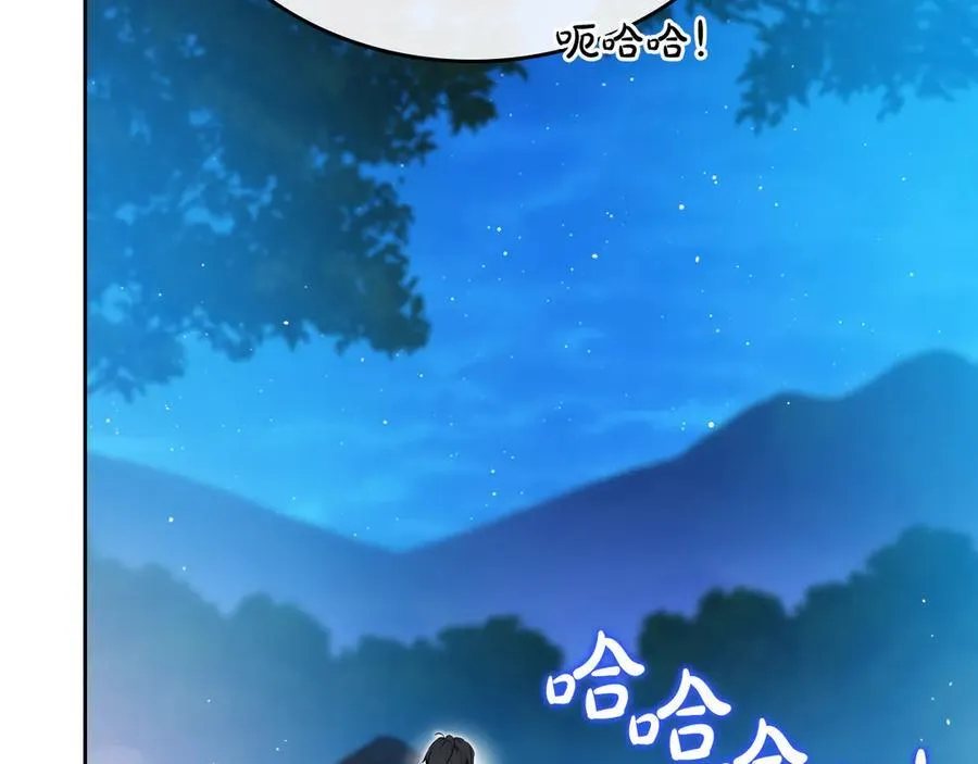 第176话 她在叫我173