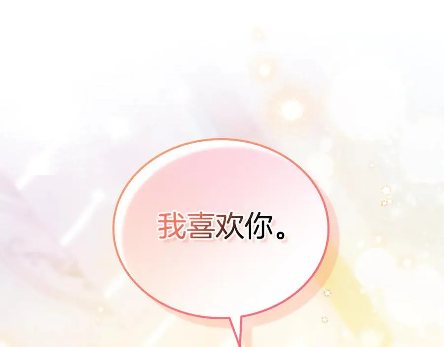 第179话 我爱你175