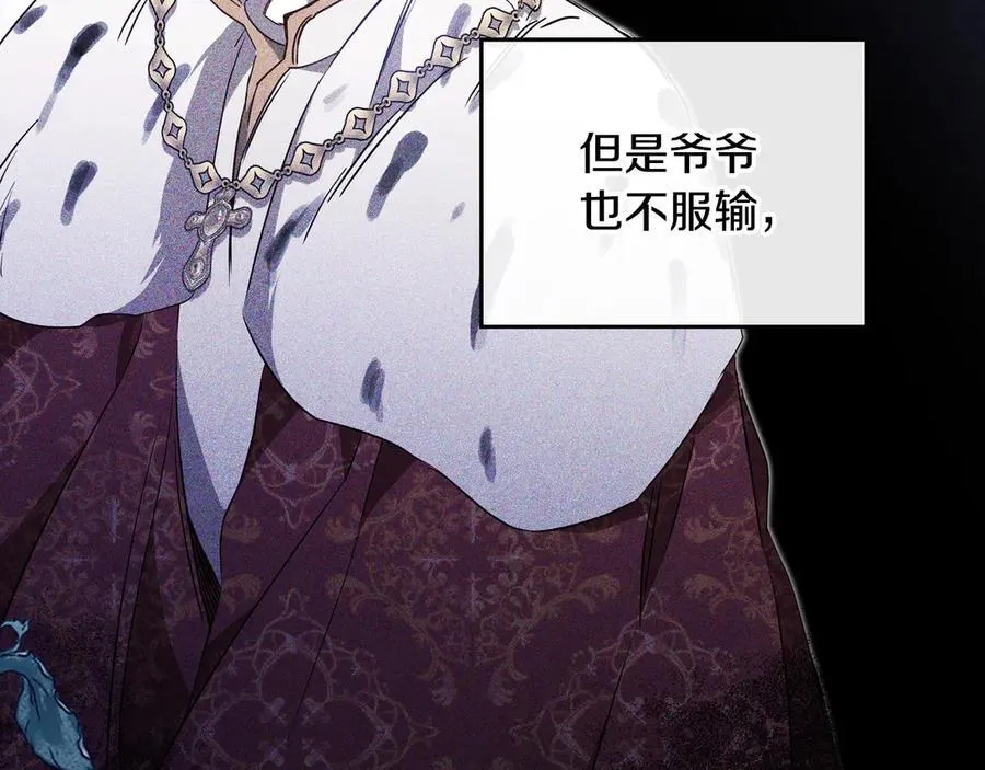 第175话 被认可的婚姻153