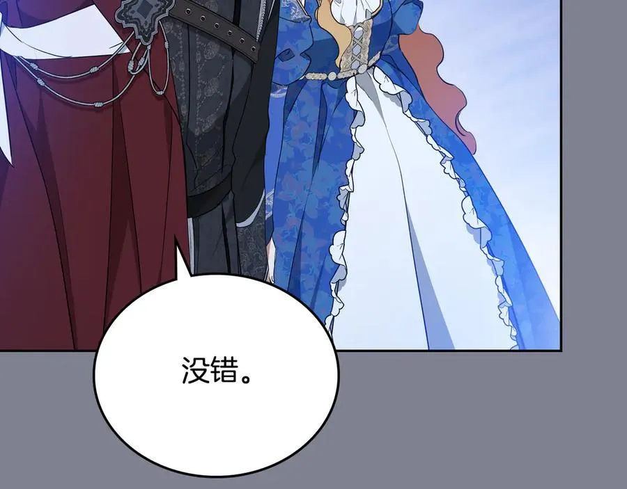 第174话 契约订婚155