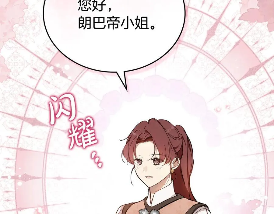 第184话 比试85