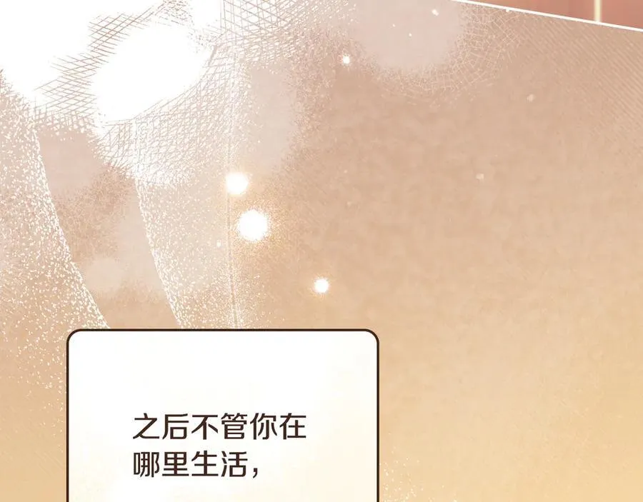 第175话 被认可的婚姻106