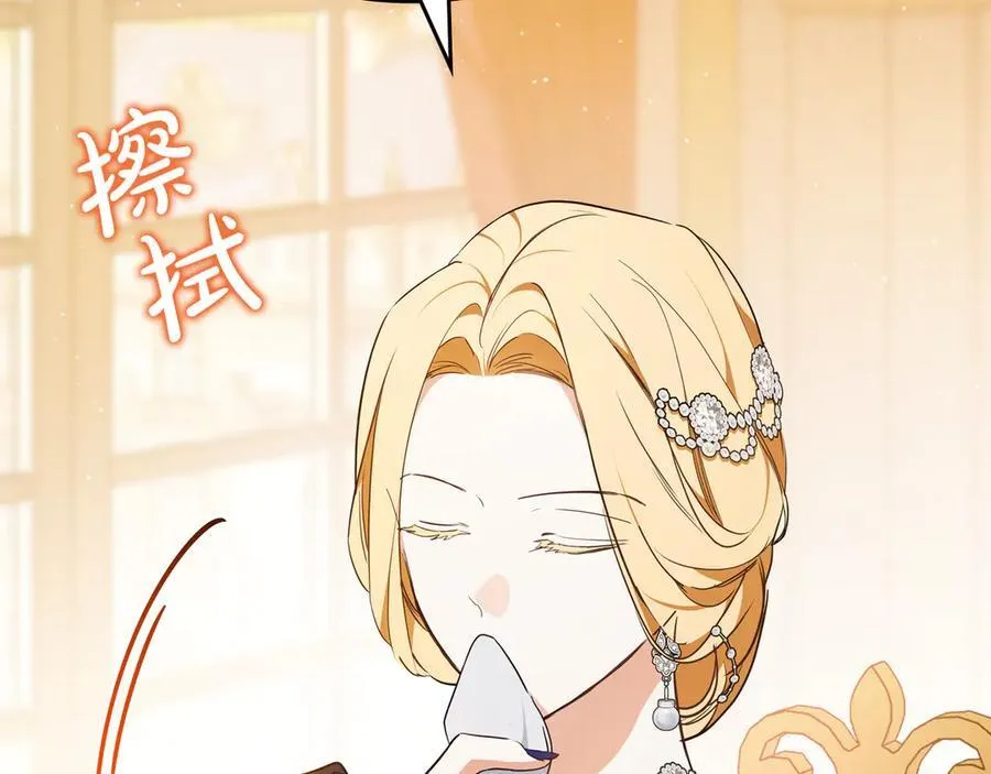 第177话 交锋139