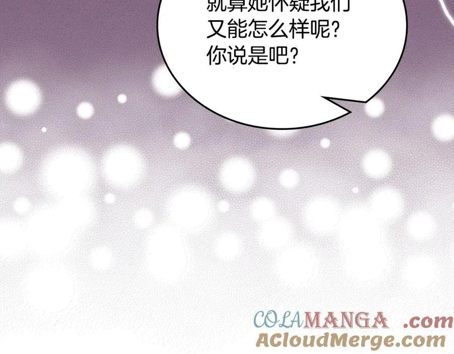 第178话 不要隐藏真心84