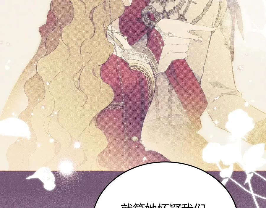 第178话 不要隐藏真心83