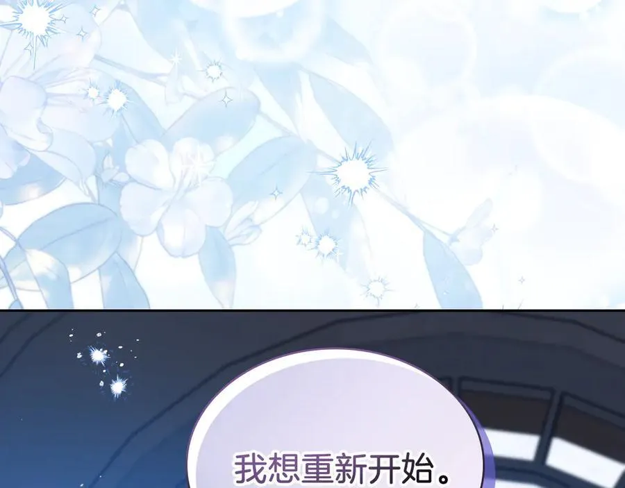 第172话 不想和他分开82