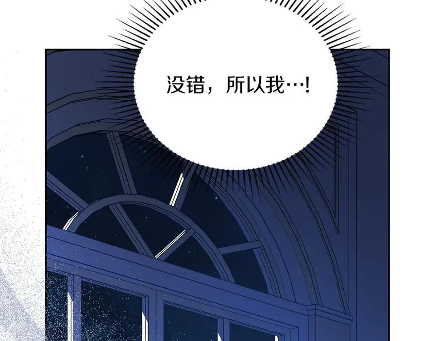 第168话 愿意嫁给我吗182