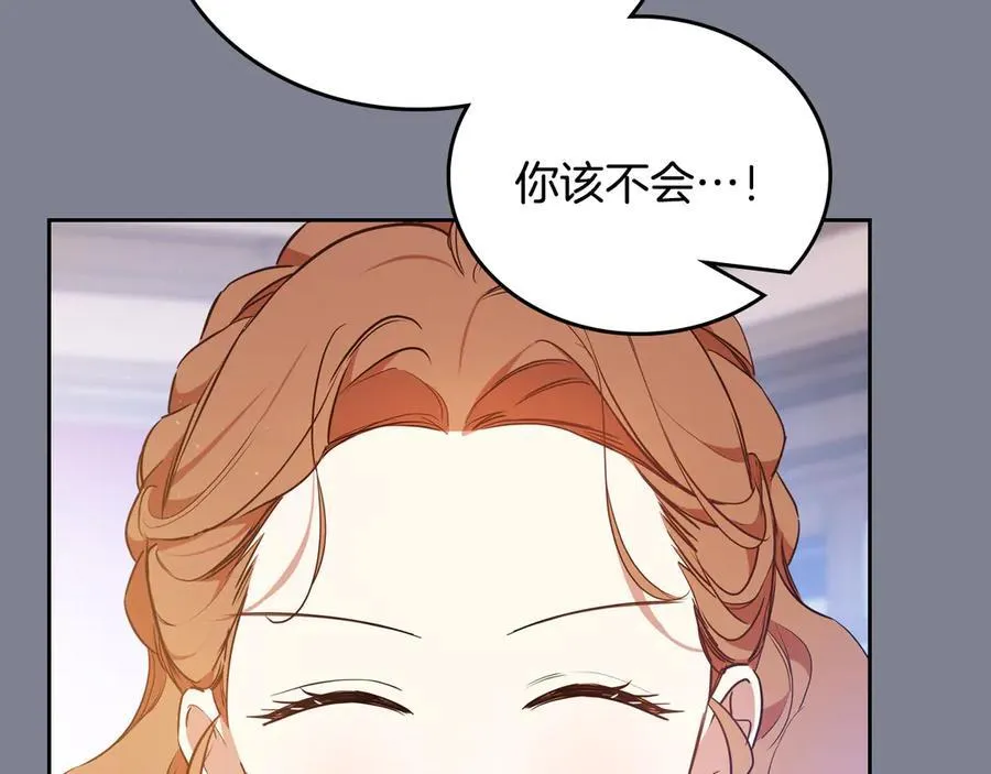第174话 契约订婚129