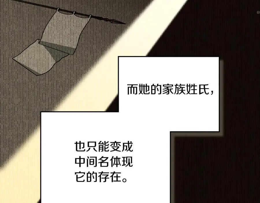 第180话 我会改变世界78