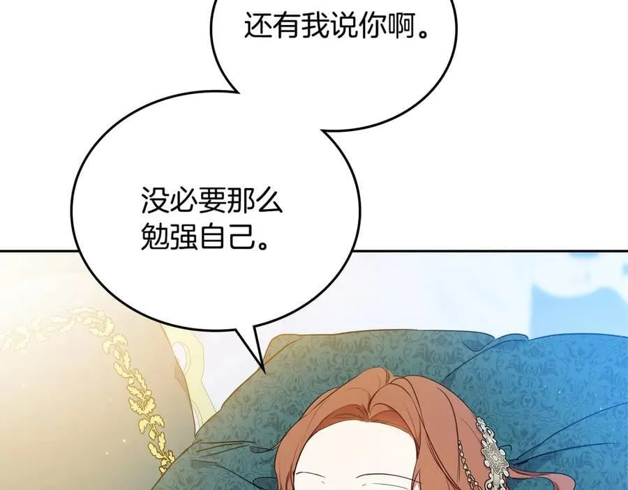 第178话 不要隐藏真心78