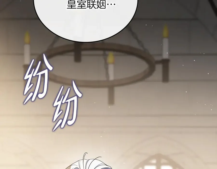 第169话 是谁弄疼了你177