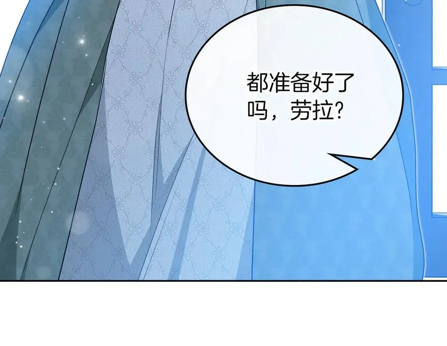第172话 不想和他分开67