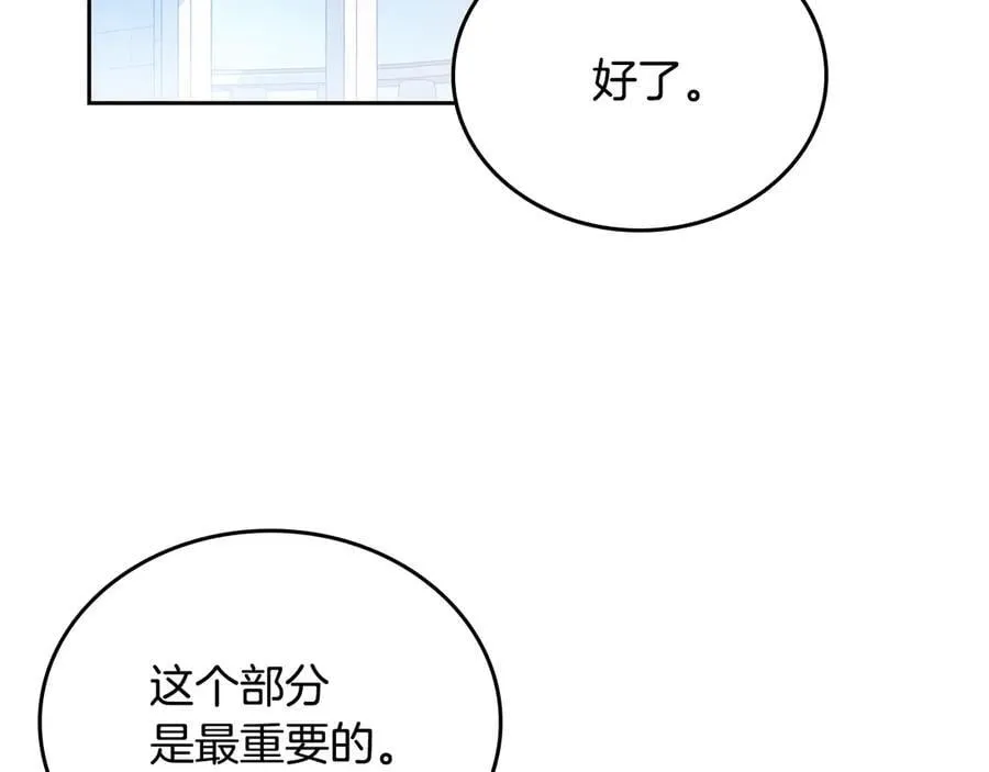 第182话 面谈127