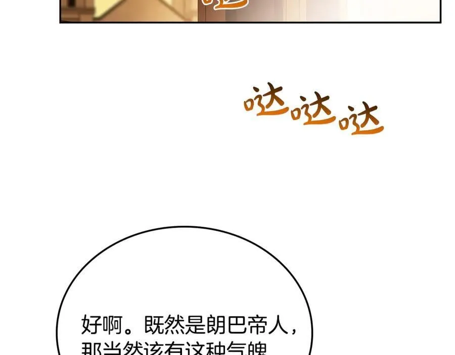 第174话 契约订婚233