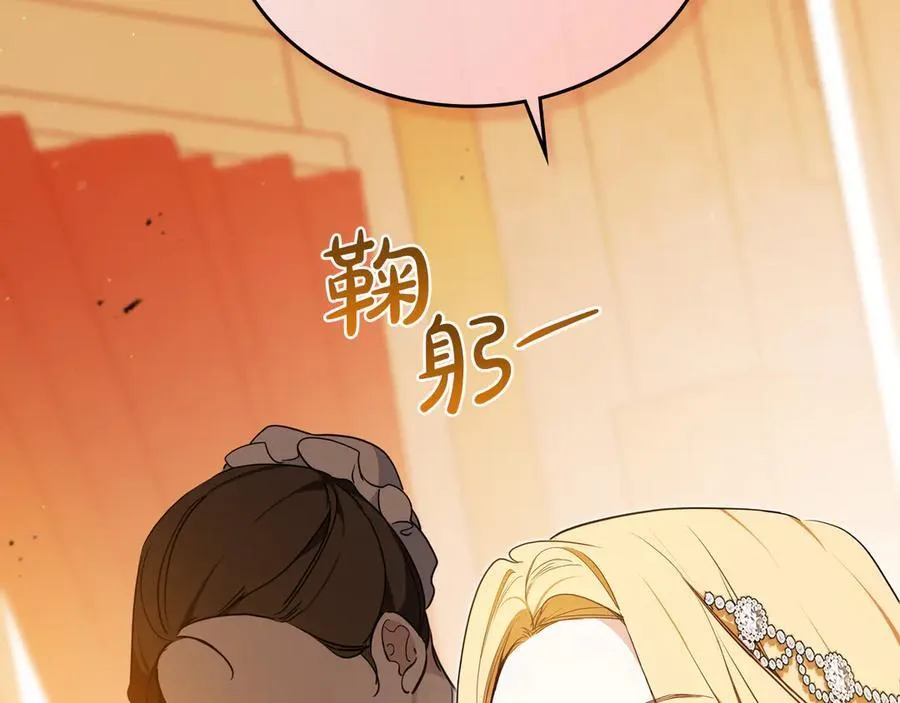第177话 交锋199