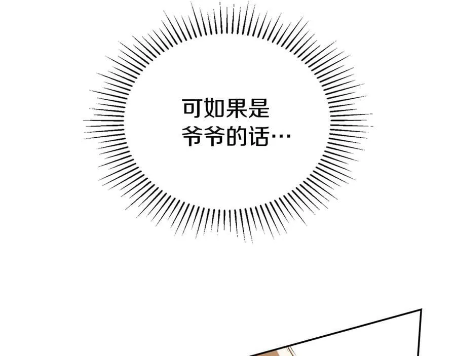 第171话 帮她逃跑243