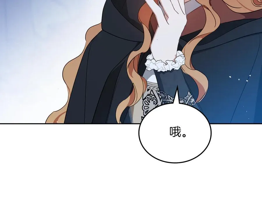 第170话 公主抱118