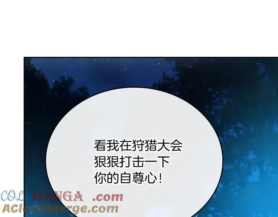 第176话 她在叫我172
