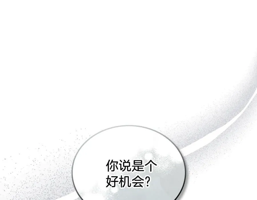 第168话 愿意嫁给我吗150