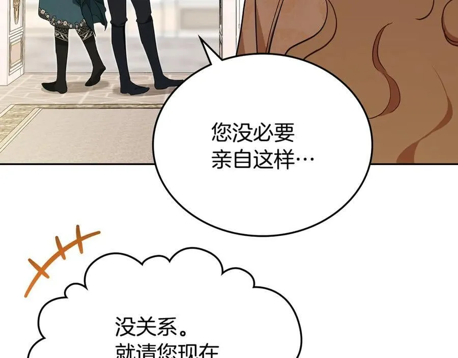 第183话 突然来访187