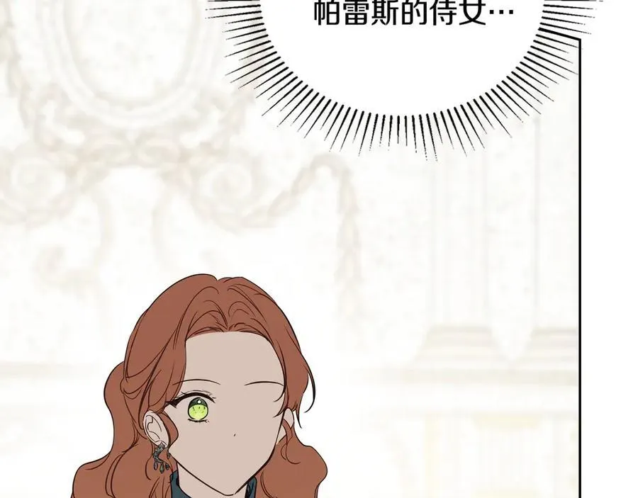 第181话 爷爷的委托113