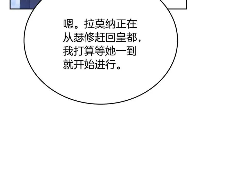 第176话 她在叫我201