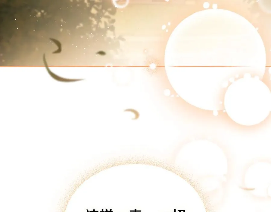 第171话 帮她逃跑258
