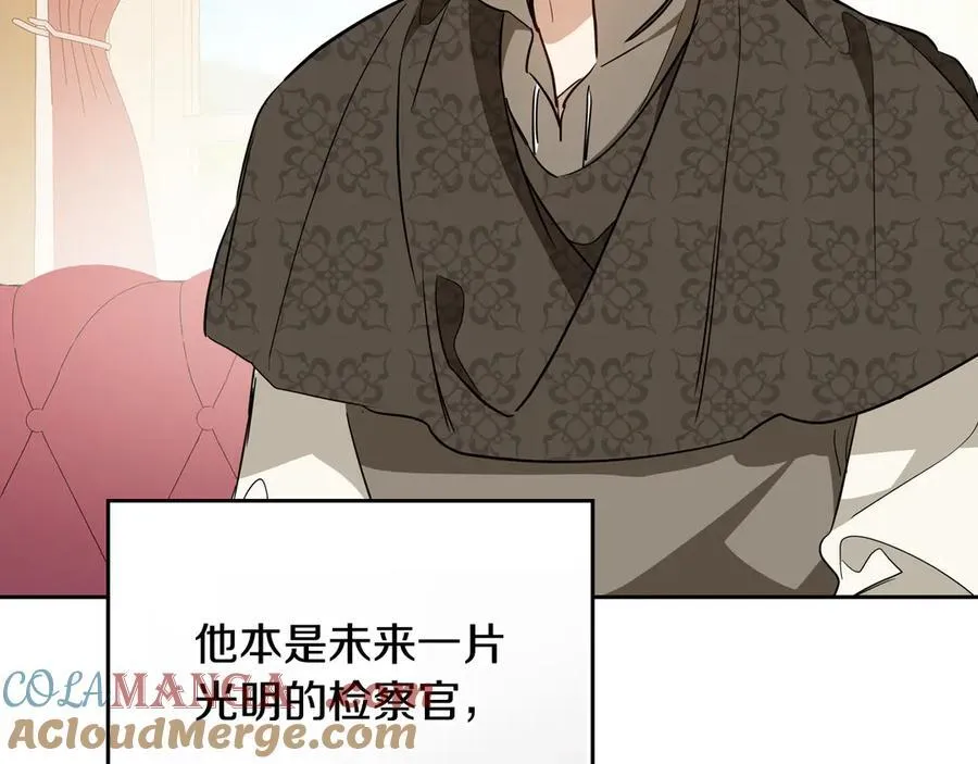 第181话 爷爷的委托208