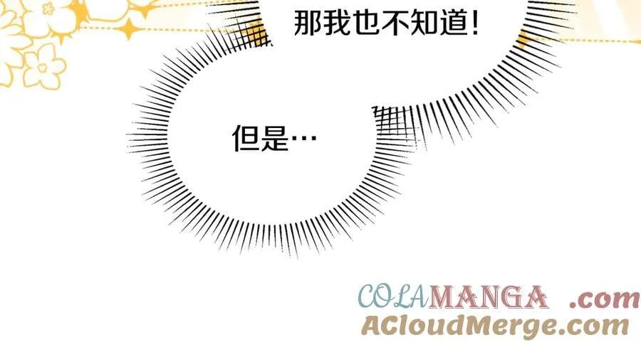 第174话 契约订婚56