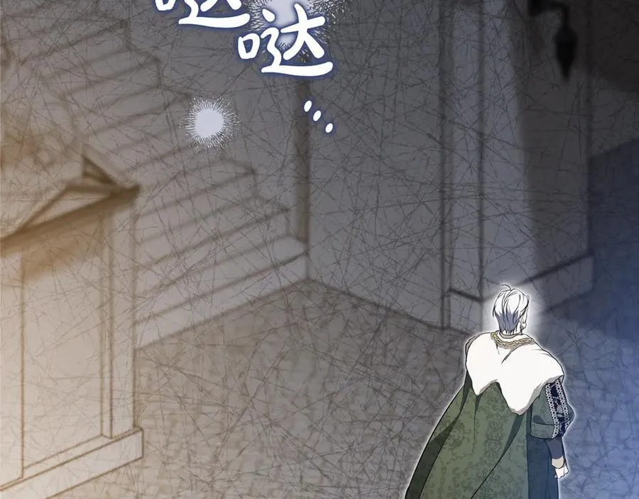 第175话 被认可的婚姻255
