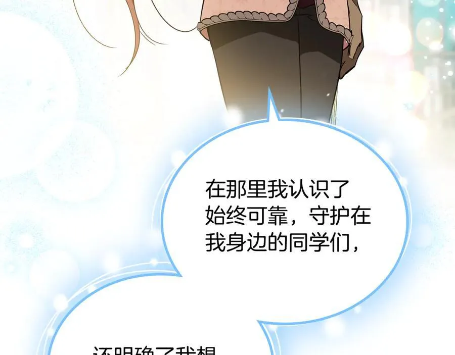 第185话 布朗剑法66