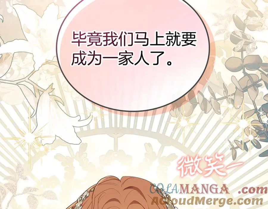 第177话 交锋112