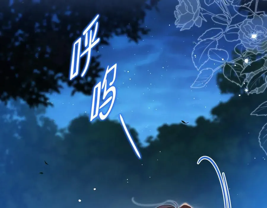 第169话 是谁弄疼了你229