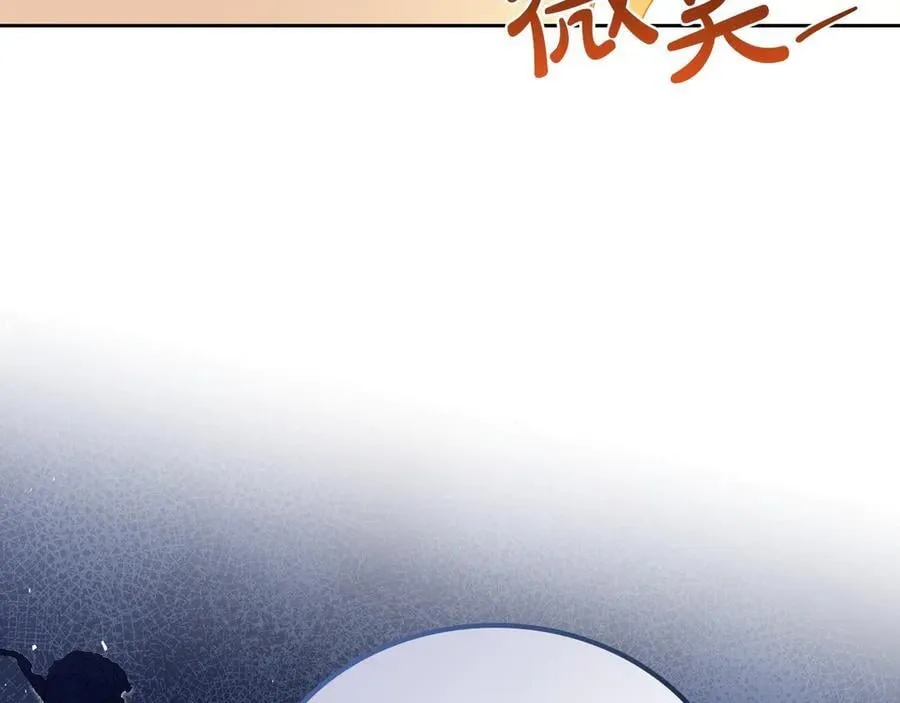 第178话 不要隐藏真心39