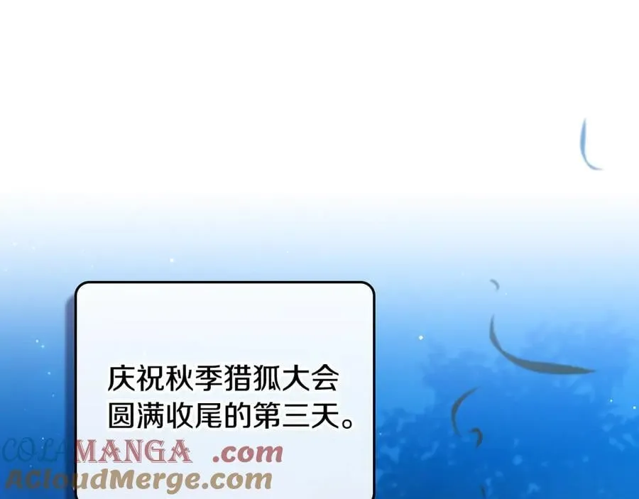 第176话 她在叫我100