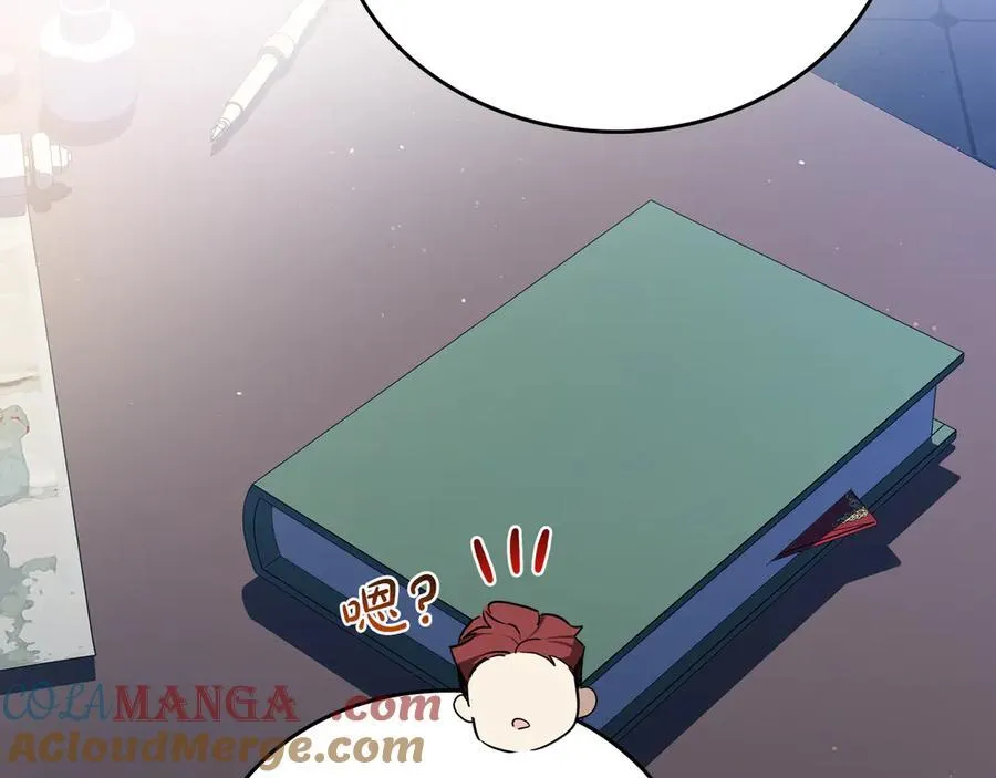 第176话 她在叫我204
