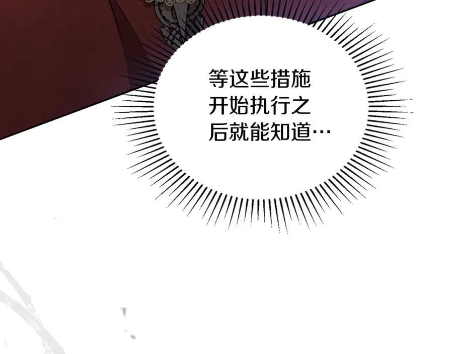 第171话 帮她逃跑61