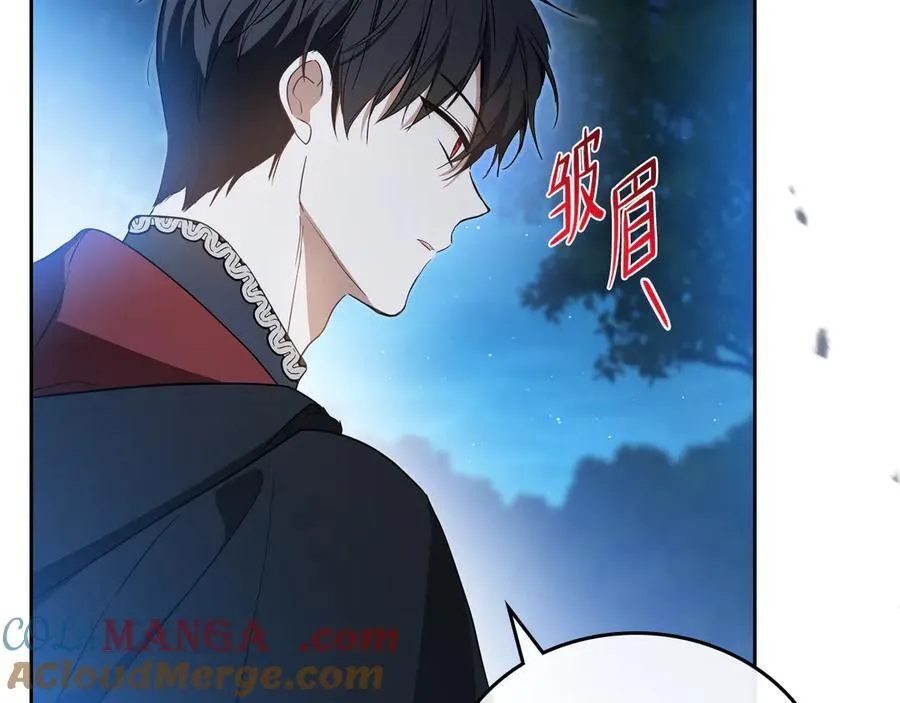 第170话 公主抱36