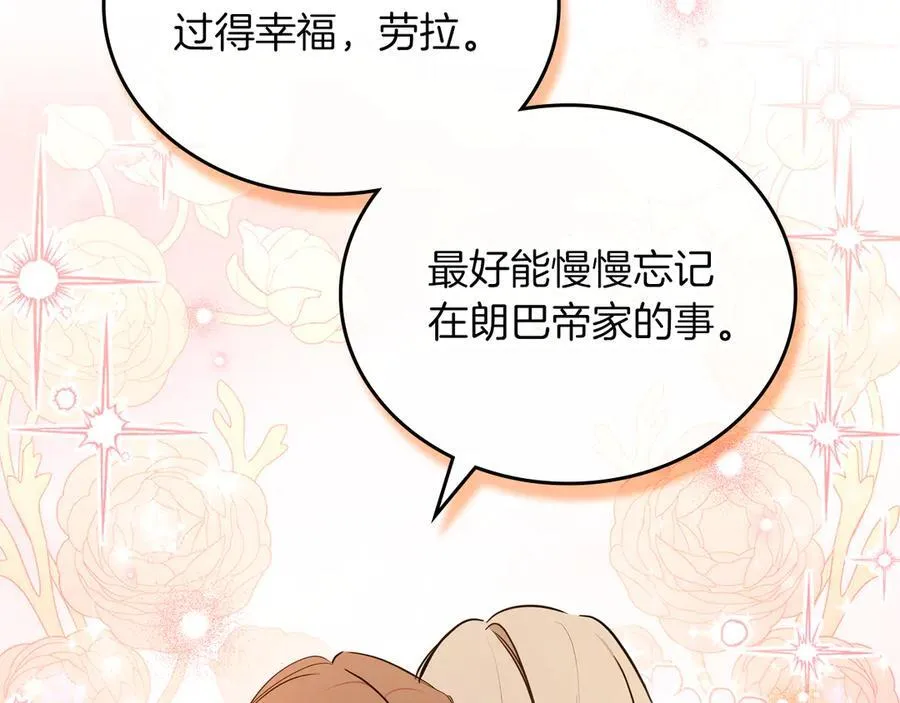 第172话 不想和他分开170