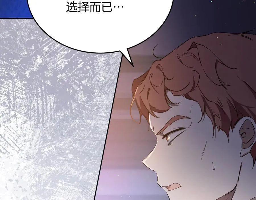 第168话 愿意嫁给我吗147