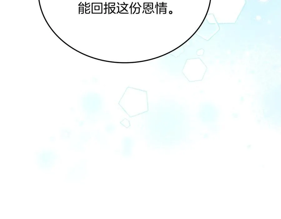 第185话 布朗剑法78