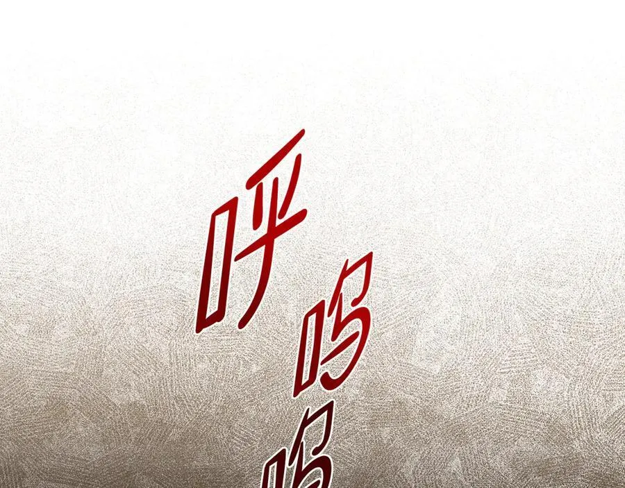 第170话 公主抱217
