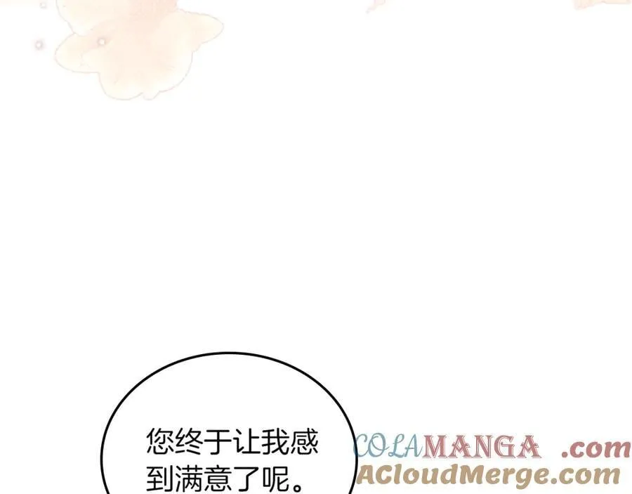 第169话 是谁弄疼了你148