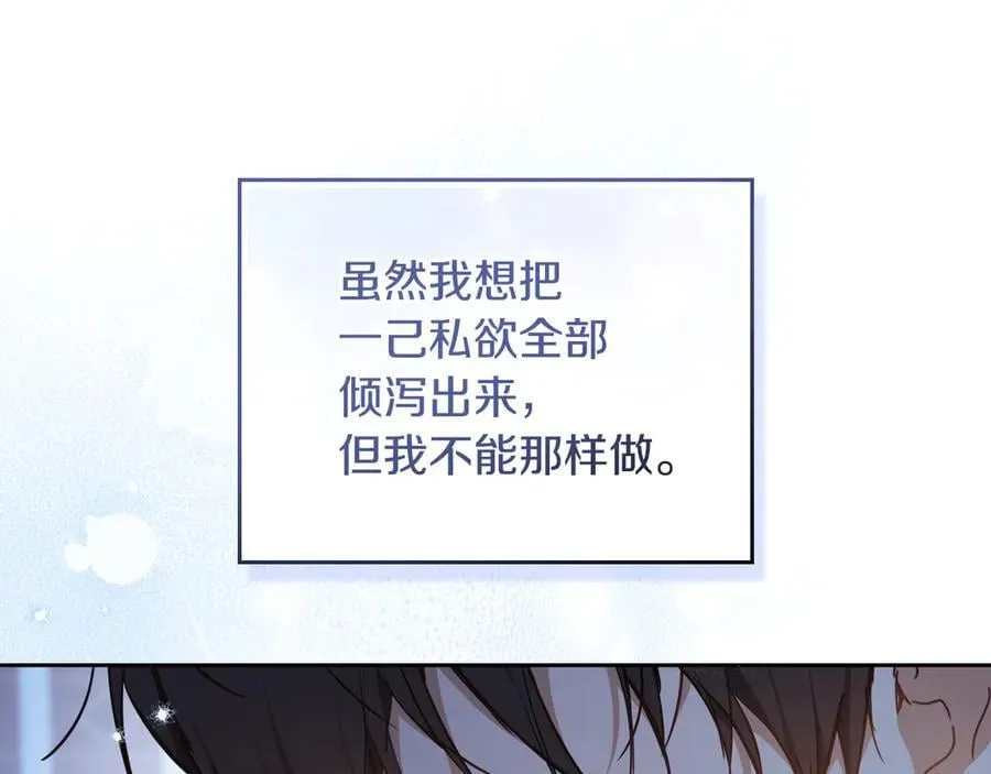 第180话 我会改变世界62