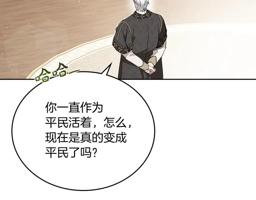 第180话 我会改变世界141