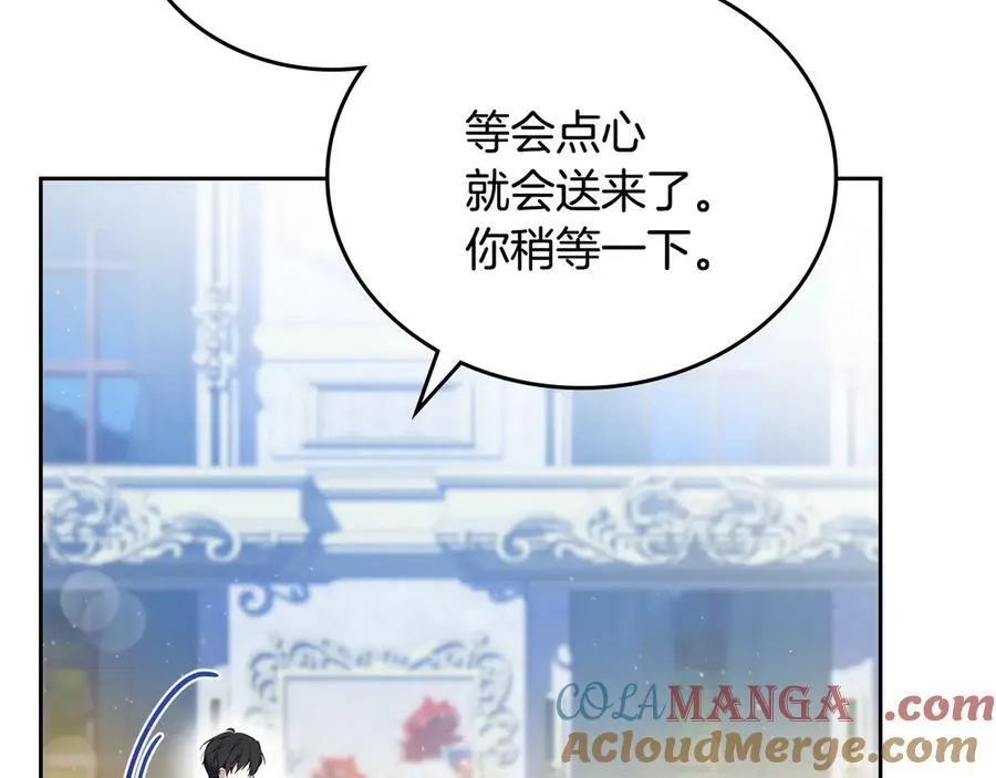 第178话 不要隐藏真心60