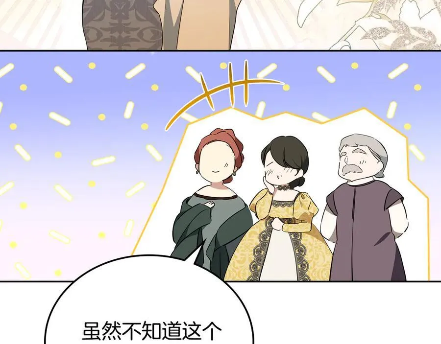 第180话 我会改变世界126